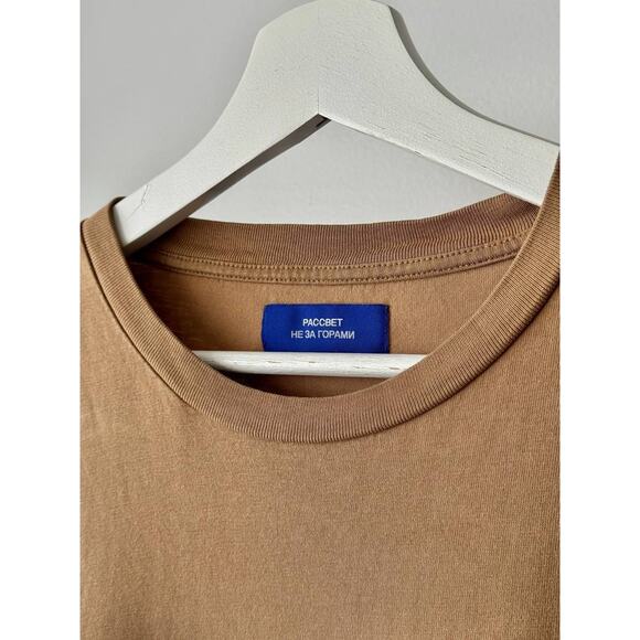 Gosha Rubchinsky Rassvet “ОКТЯБРЬ” Graphic T-shirt Tee - Picture 5 of 9